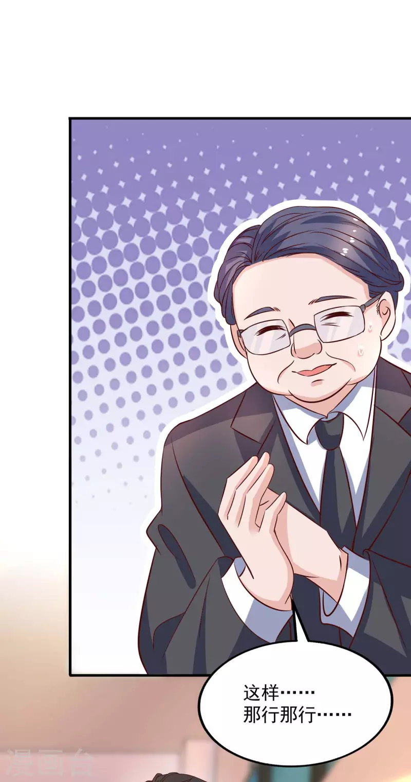 第31话澄清17