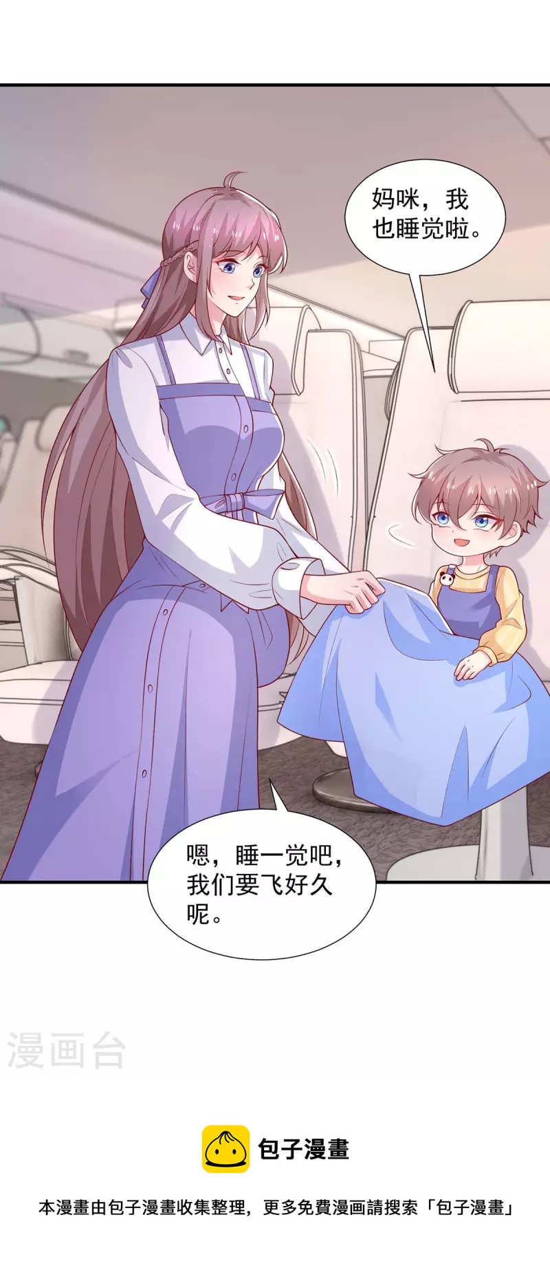 第83话这其中一定不简单28