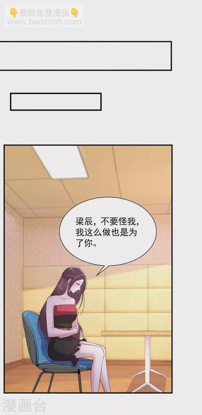第54话欲言又止3