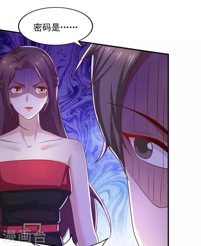 第49话计划败露14