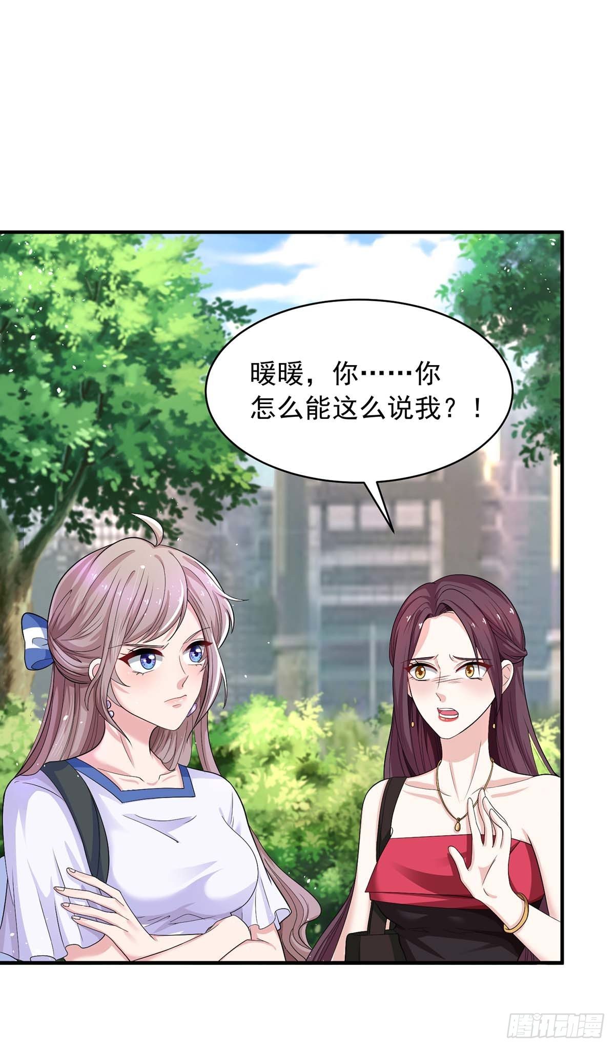 第9话 绿茶6
