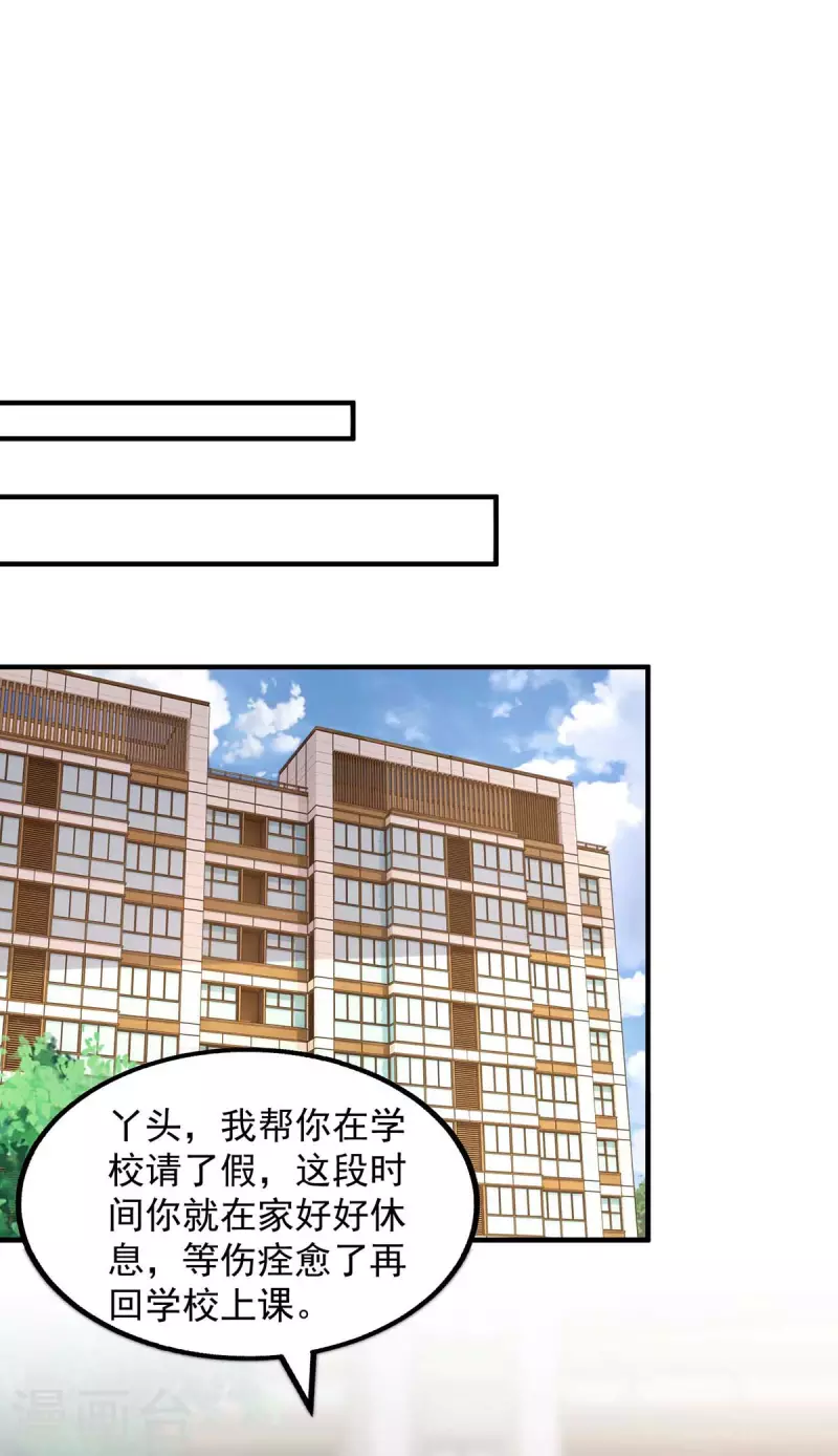 第46话杀人灭口11