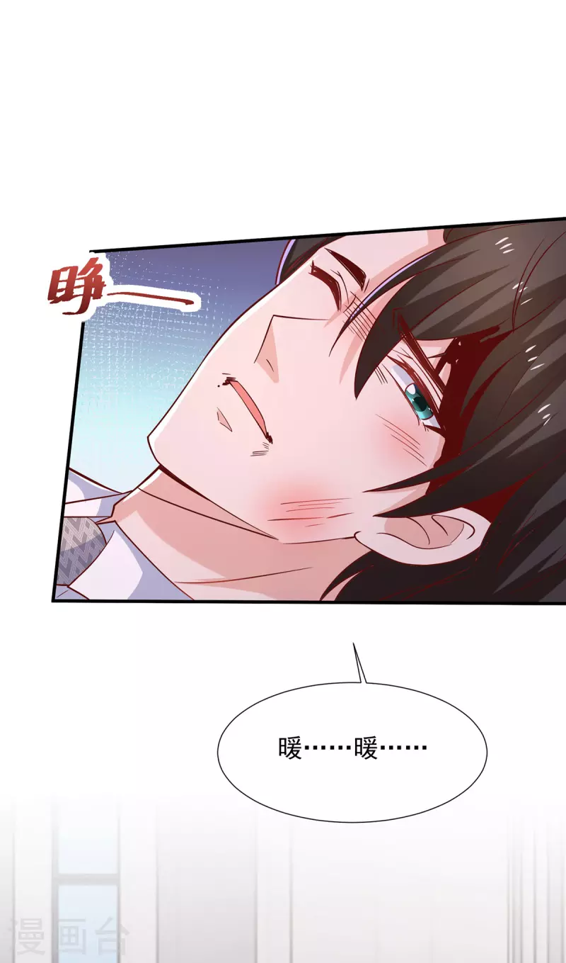第117话 不愿醒来的梦5