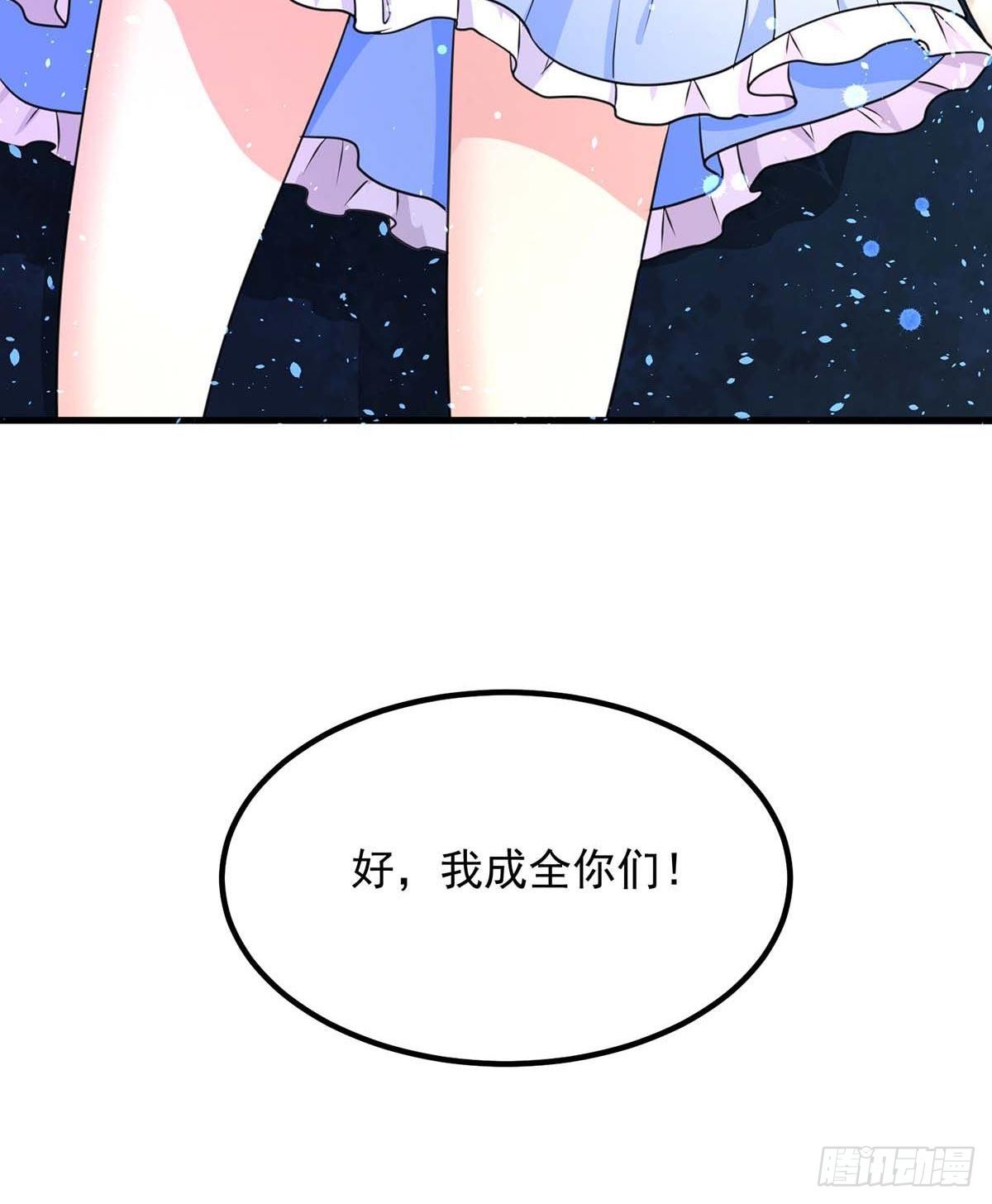 第3话 反转19