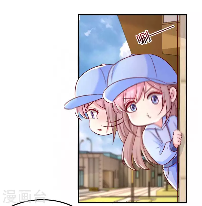 第48话带你去报仇8