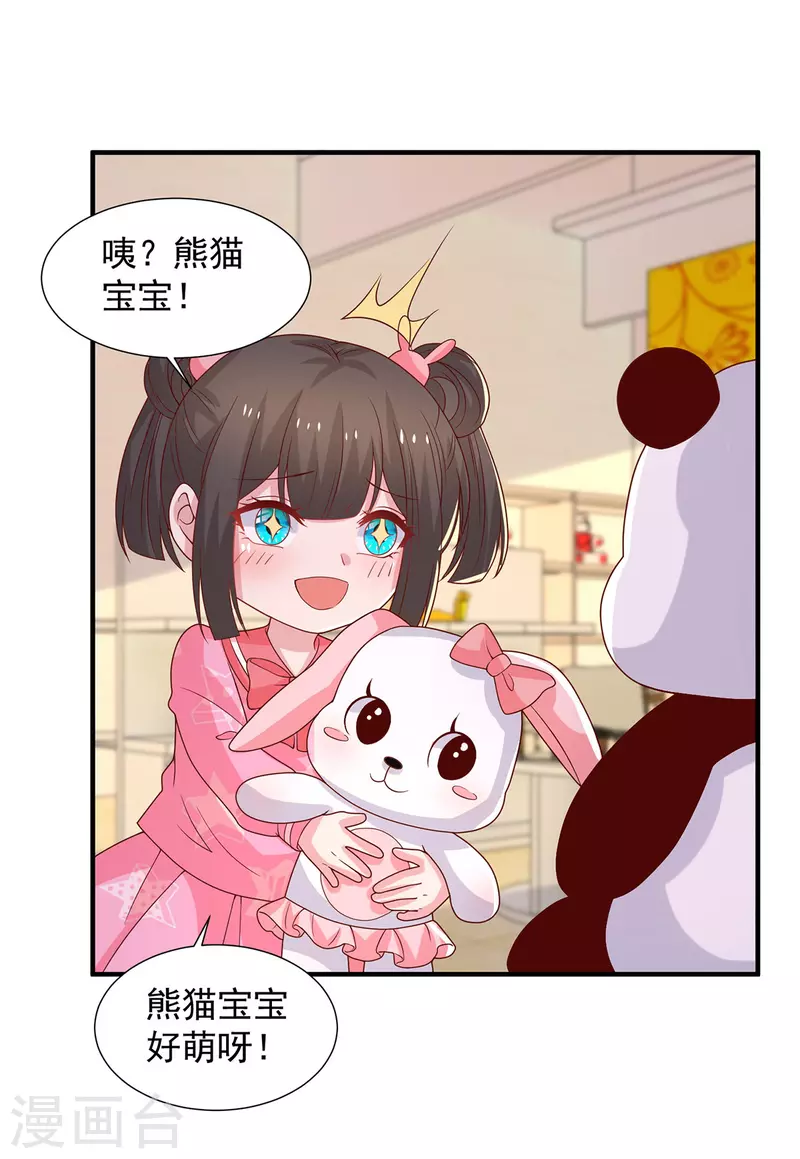 第103话意外重逢12