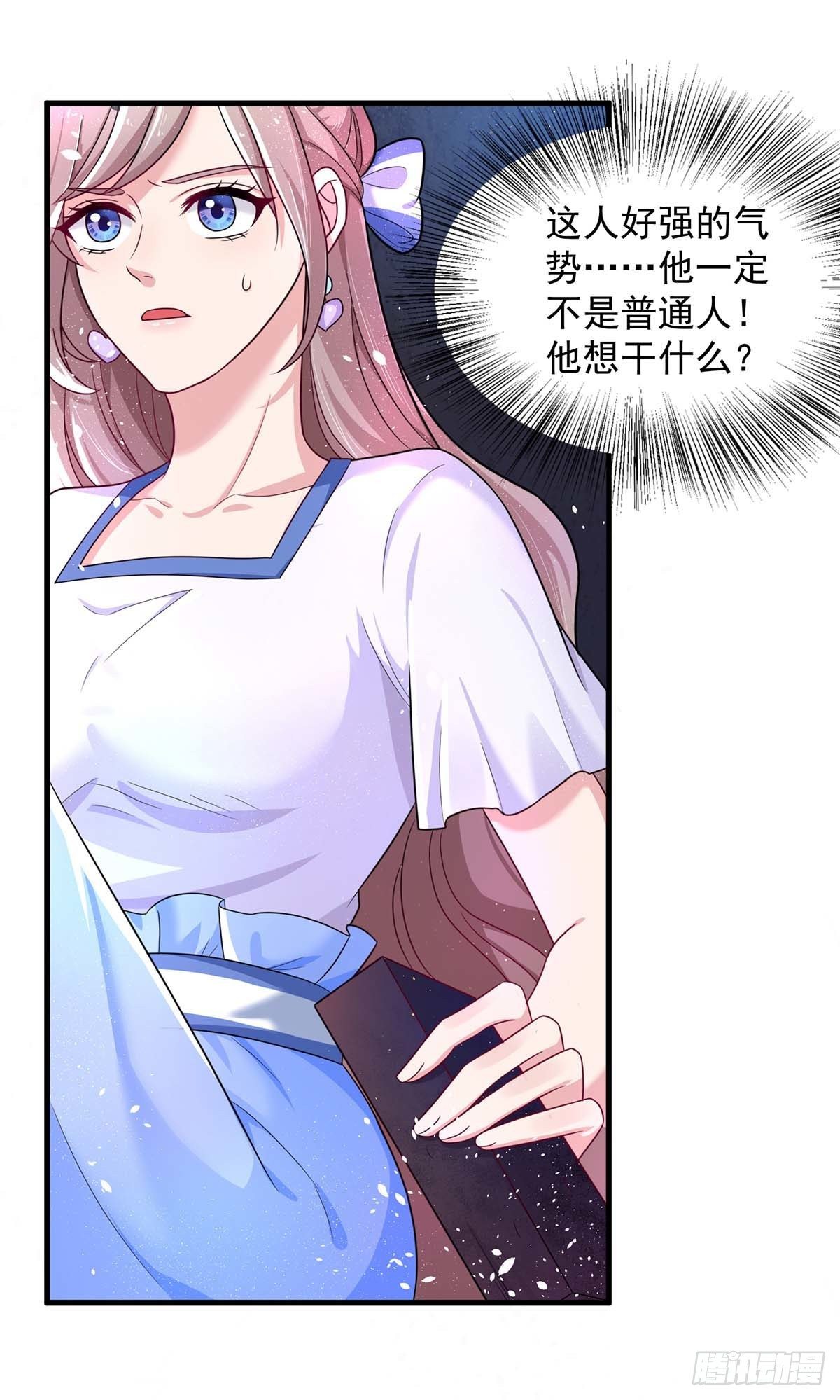 第3话 反转10