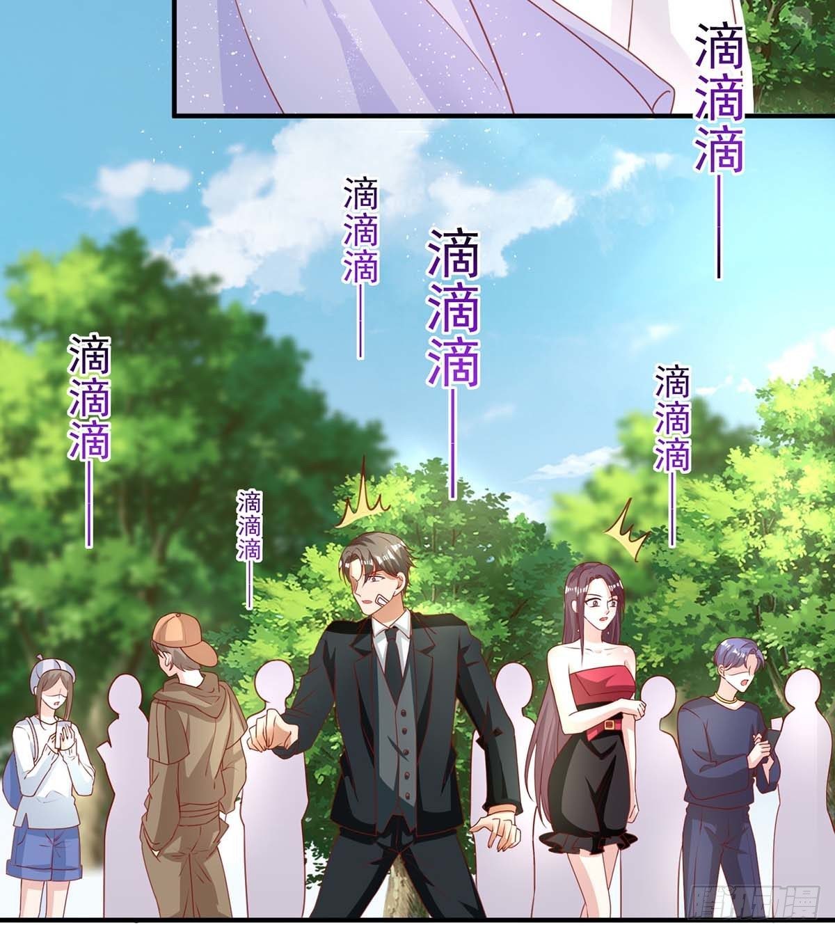 第21话 曝光20