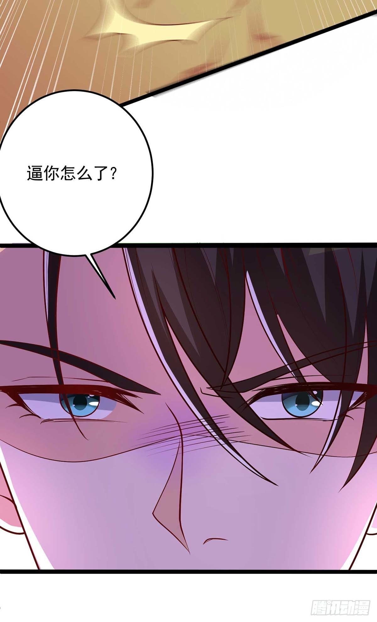 第27话 惹不起24