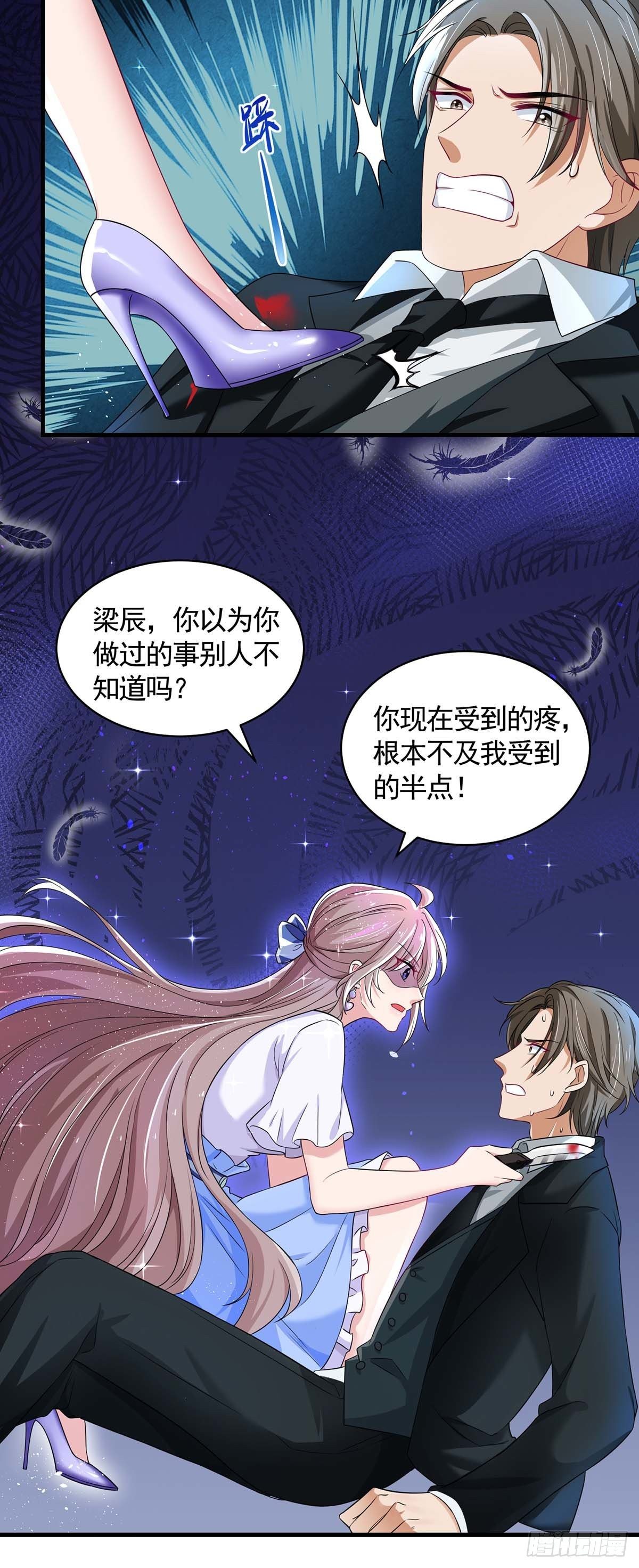 第4话 死亡不是报仇的好方式15