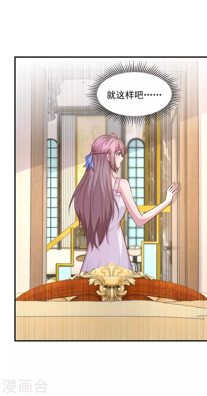 第58话送我出国吧9