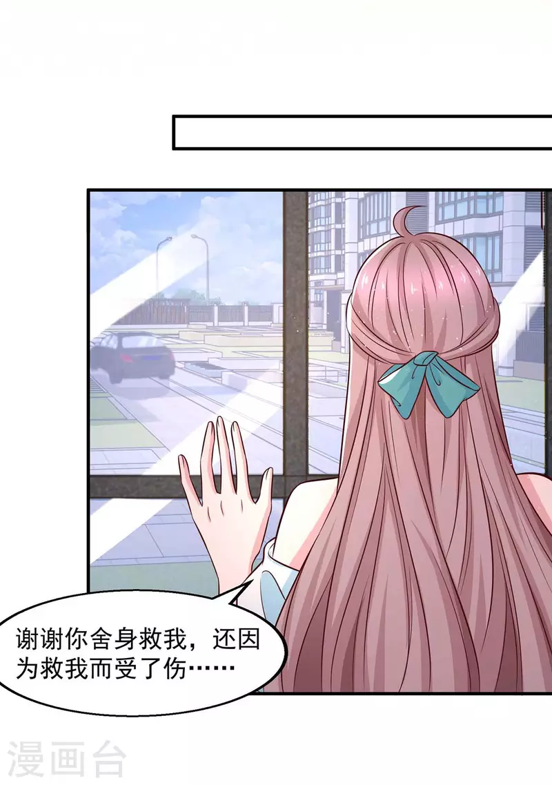 第46话杀人灭口23