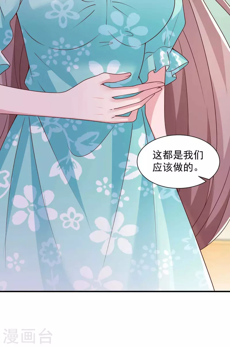 第61话榆木疙瘩开窍啦5