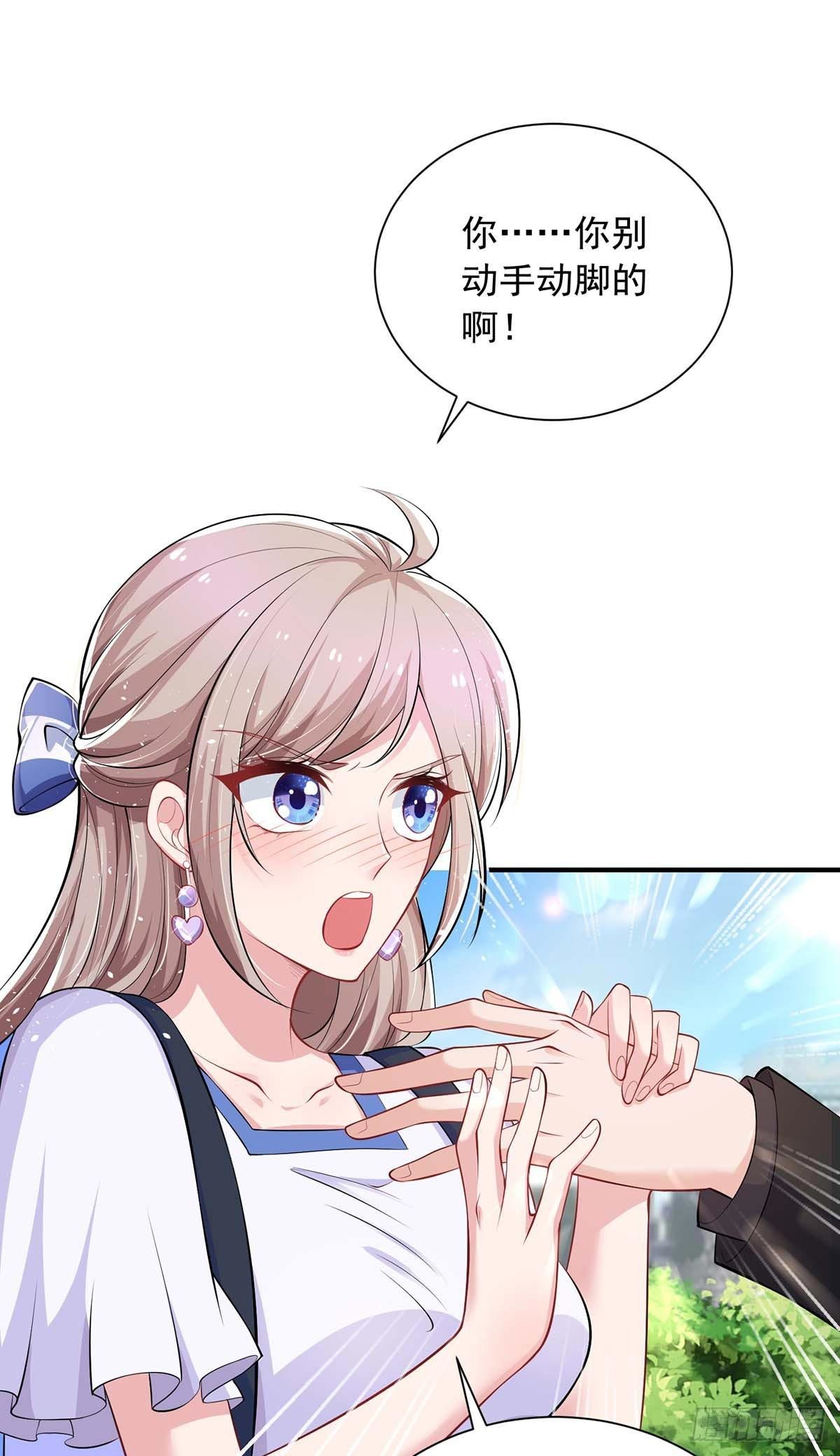 第13话 技术差？17