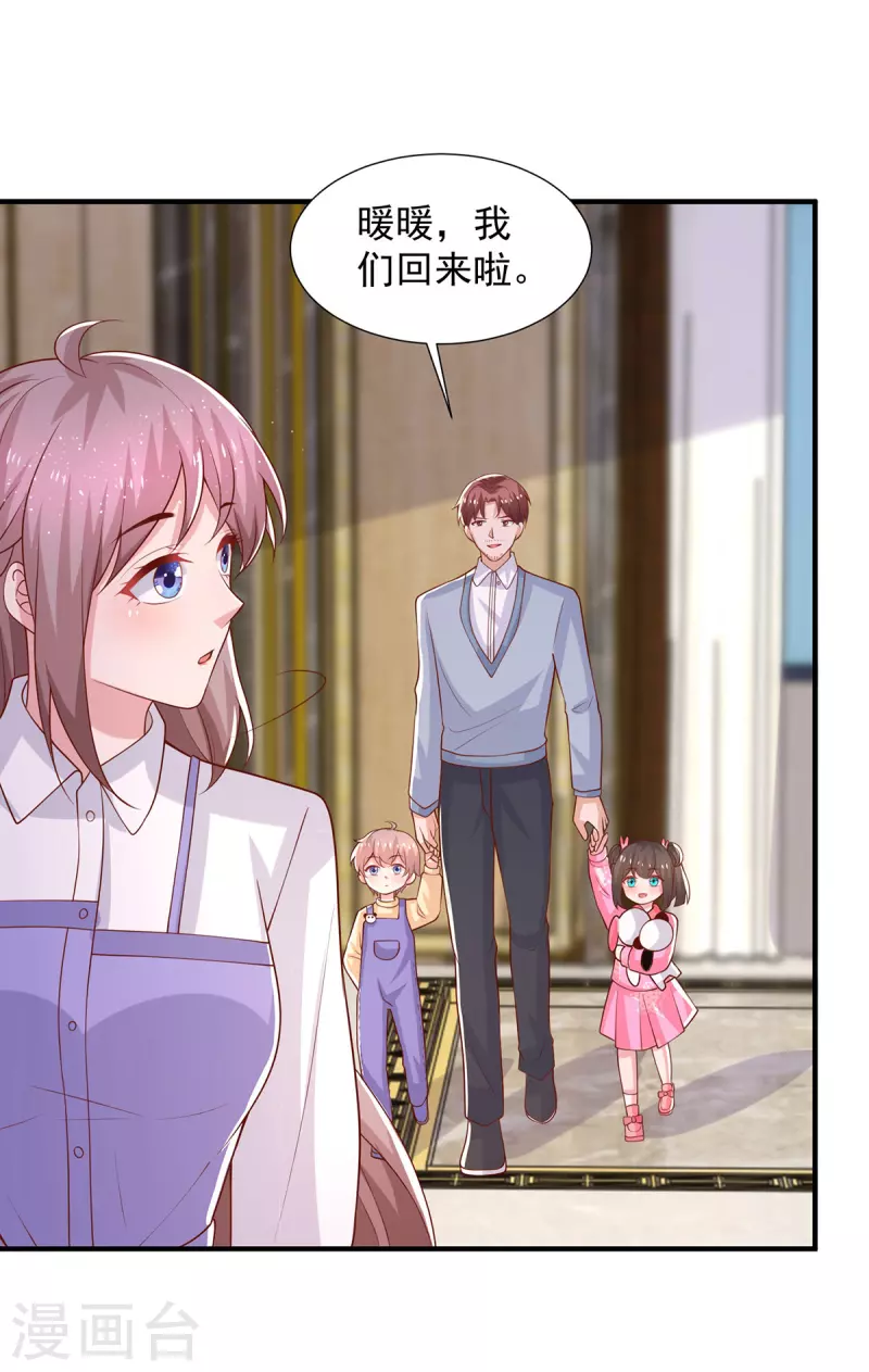 第104话错误的时间12