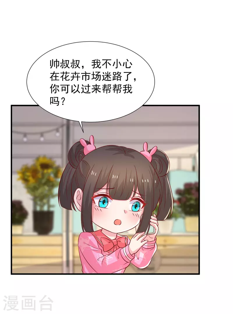 第107话计划第一步开始12