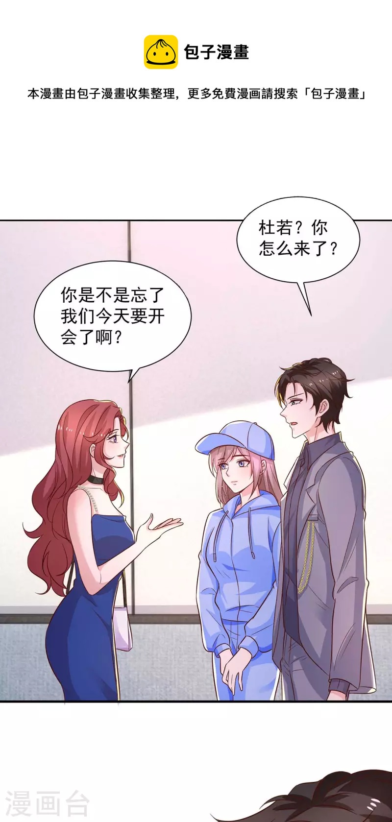 第55话准备出国0