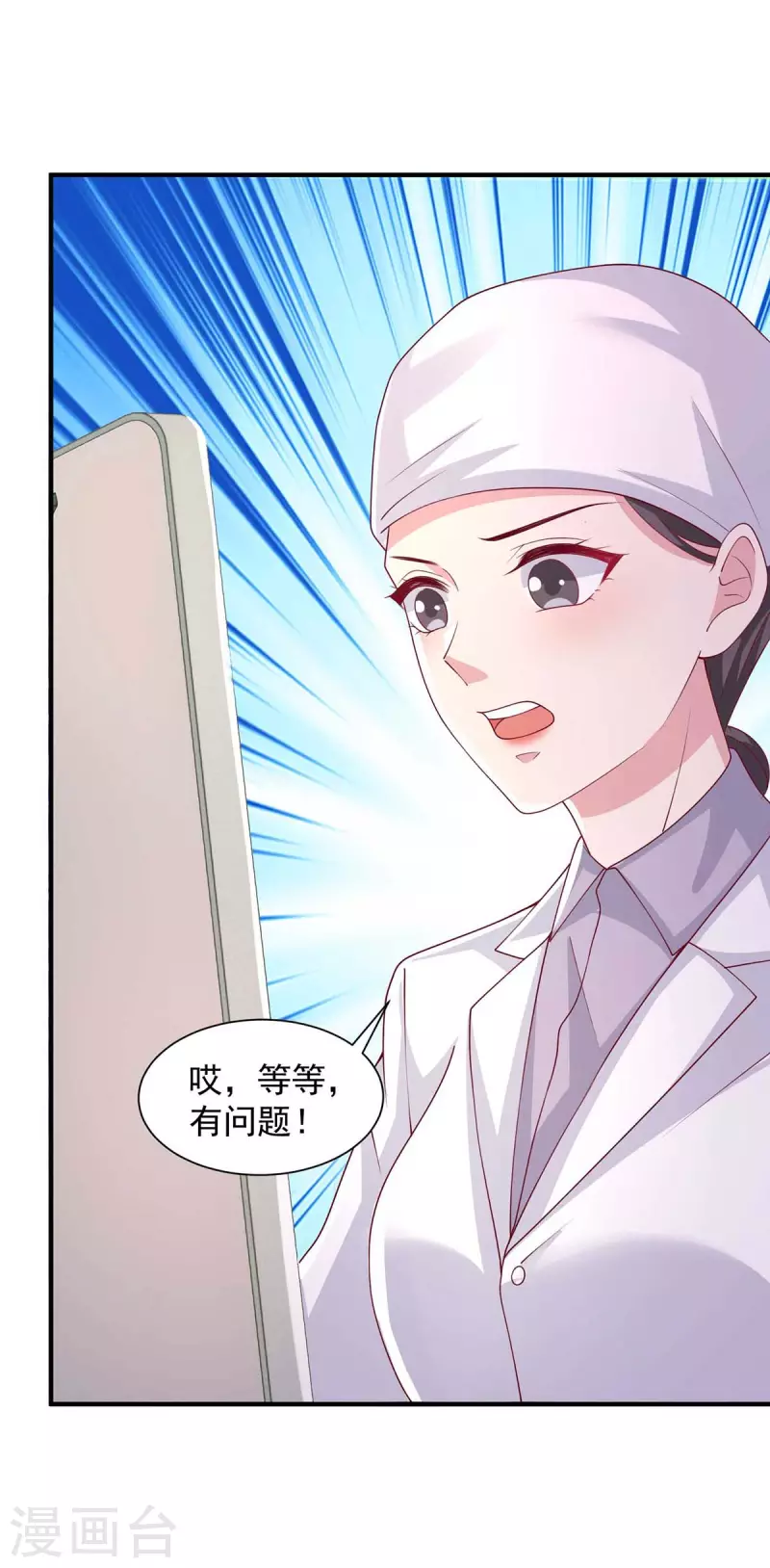 第60话双胞胎22