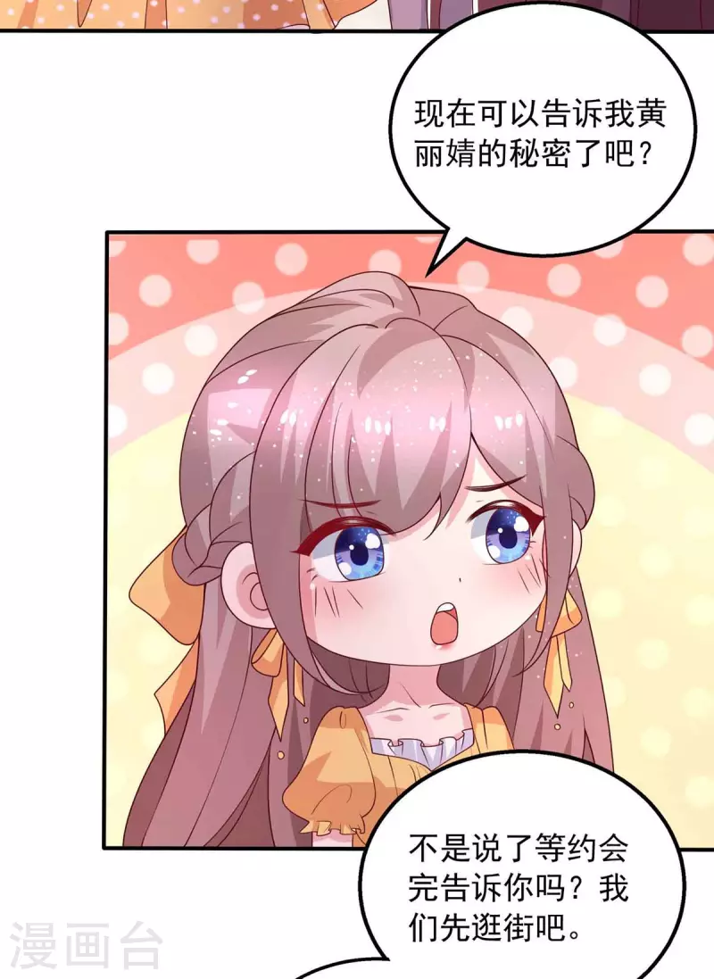 第36话套路6