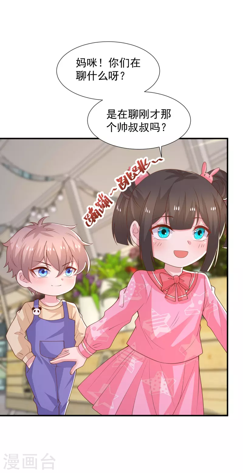 第110话门当户对24