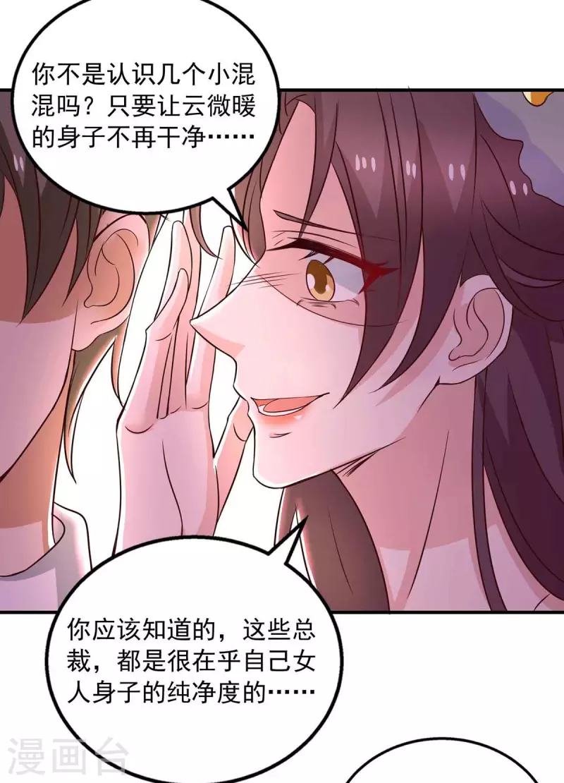 第34话约会20