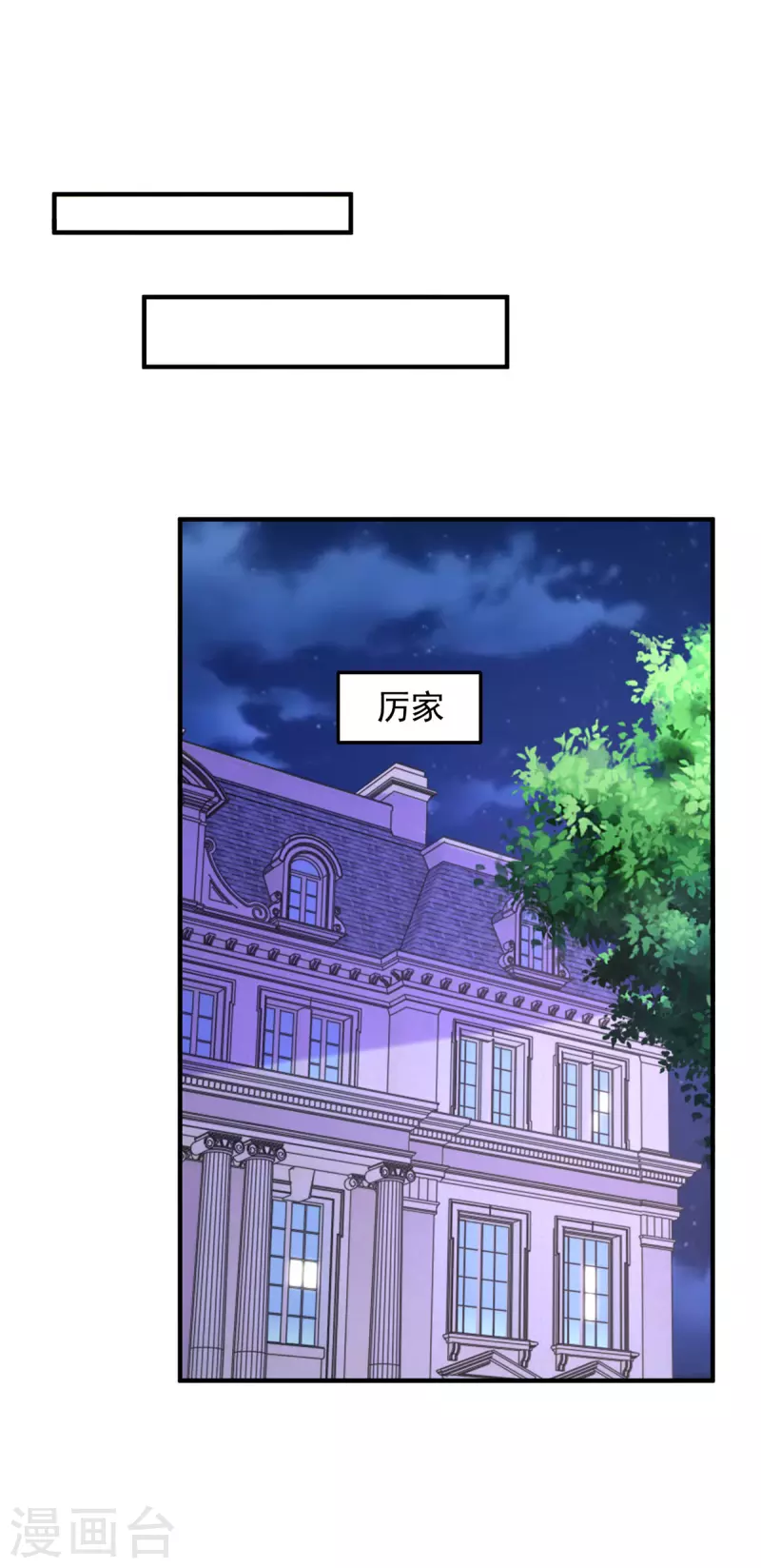 第113话大忽悠上线24