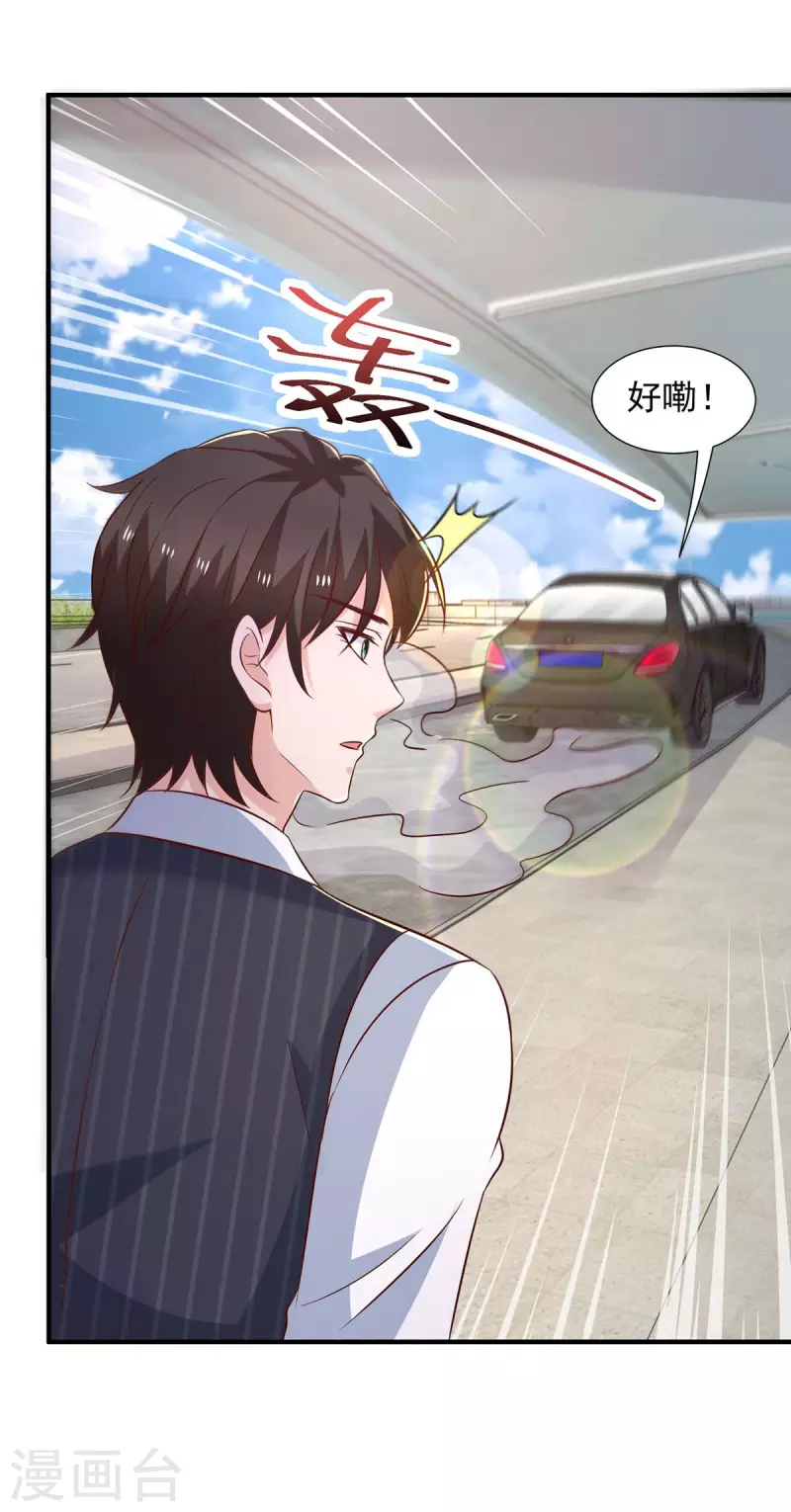 第86话答非所问29