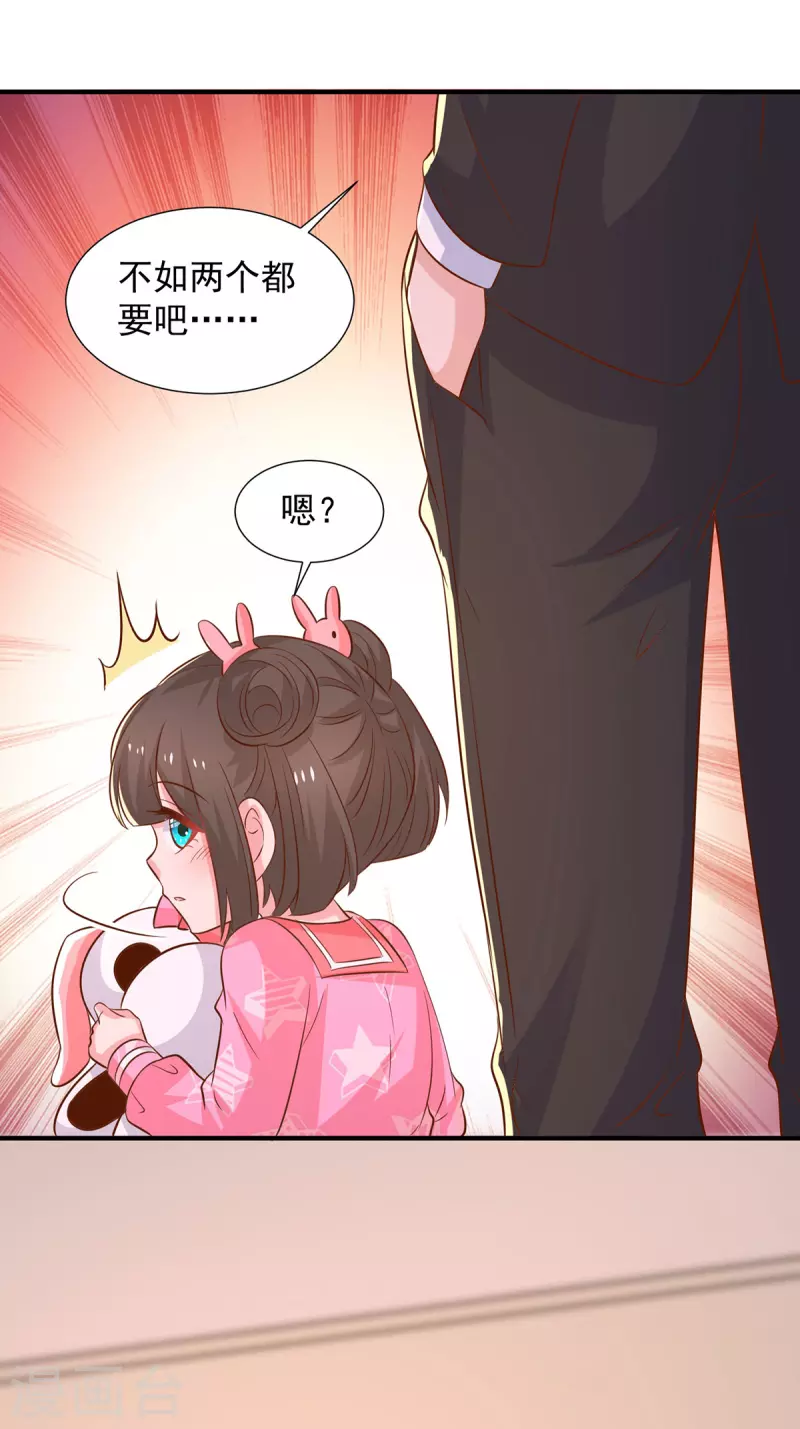 第103话意外重逢21