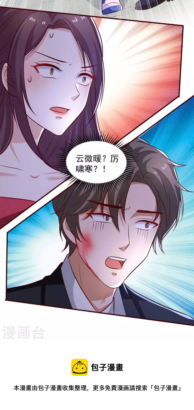 第50话狗急跳墙27