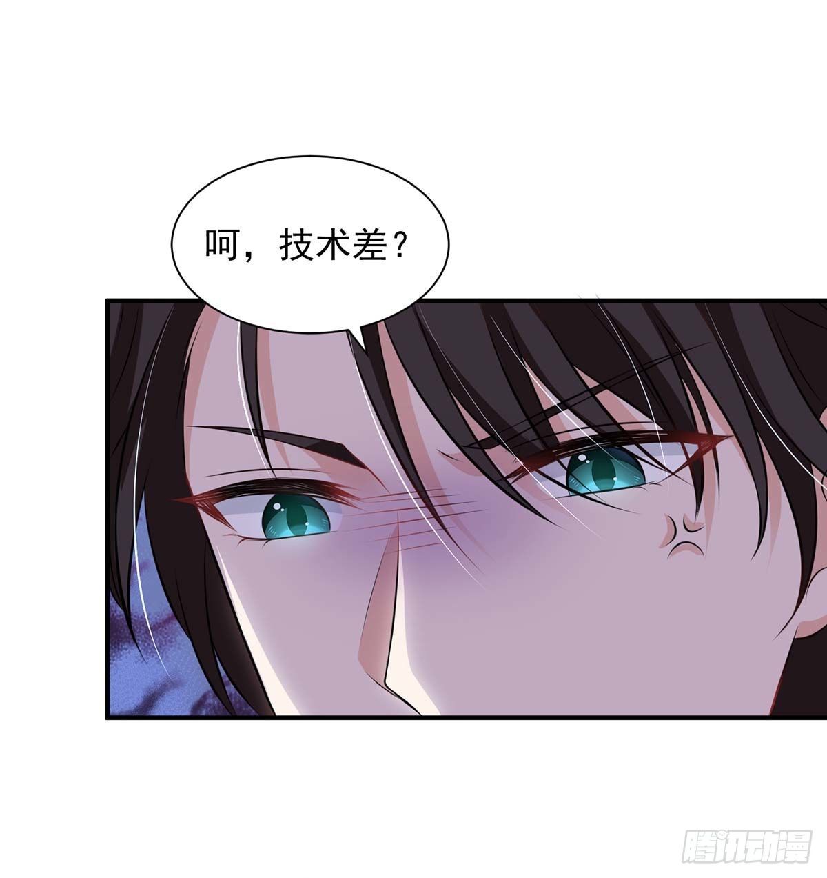第13话 技术差？21