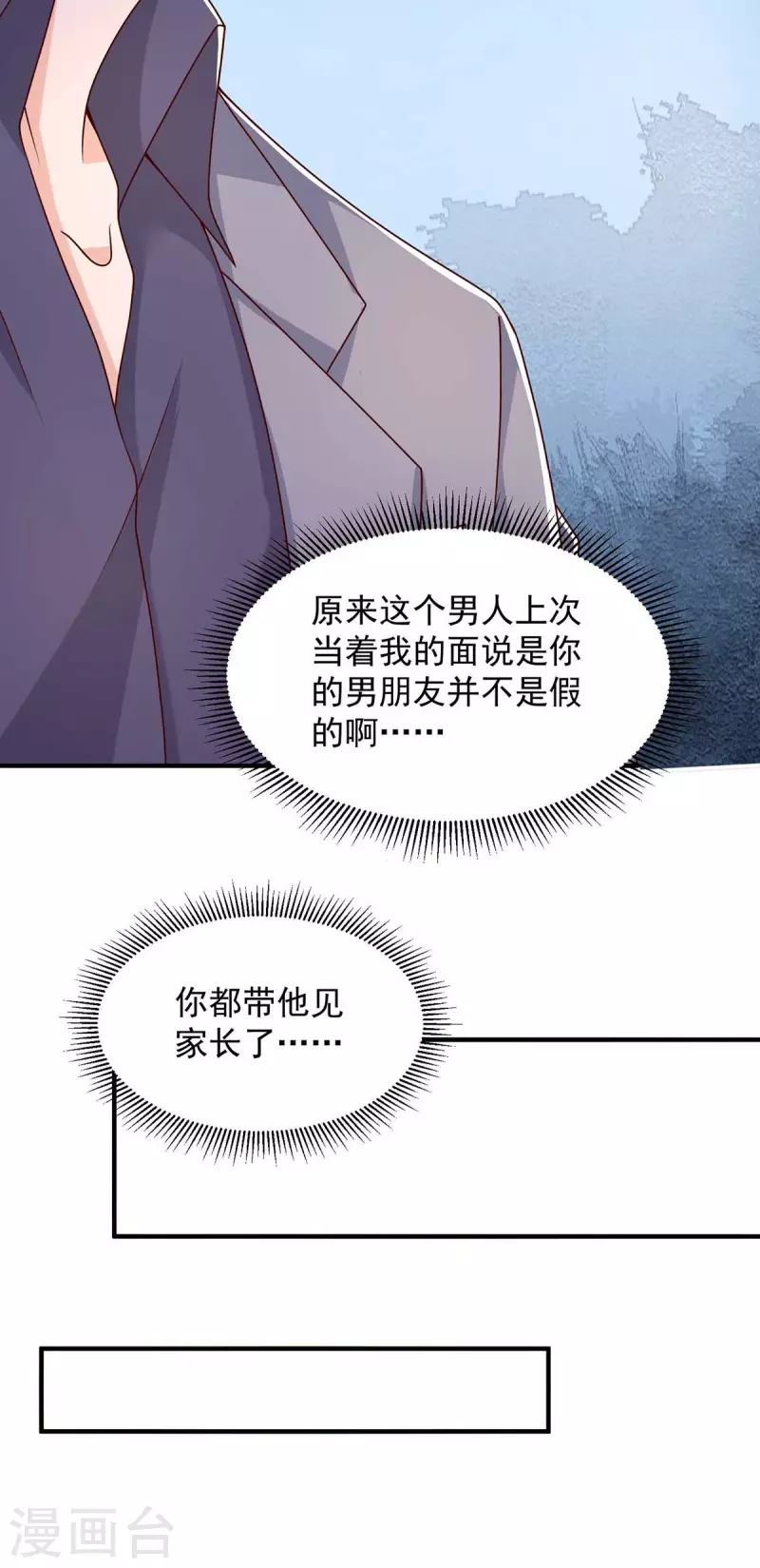 第60话双胞胎6