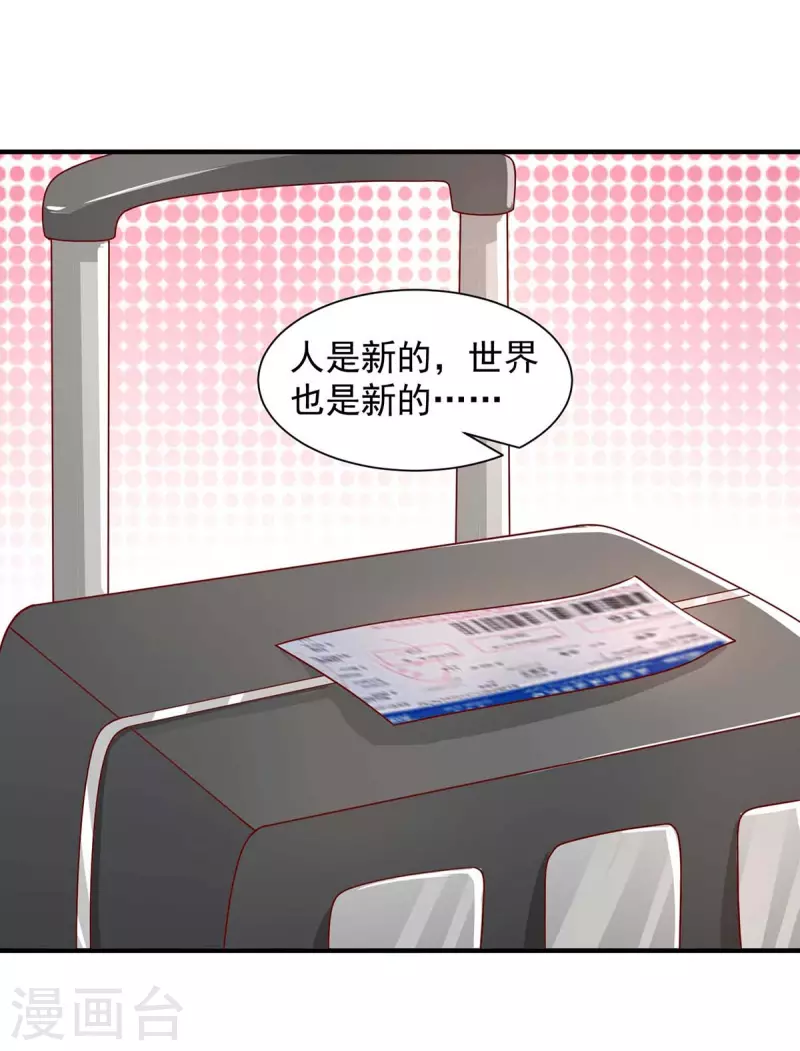 第67话等待天明25