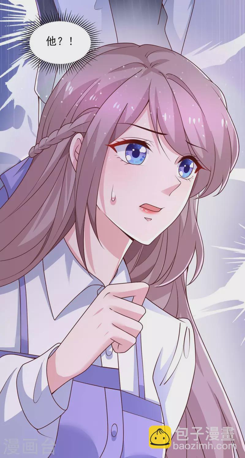 第75话是他！15