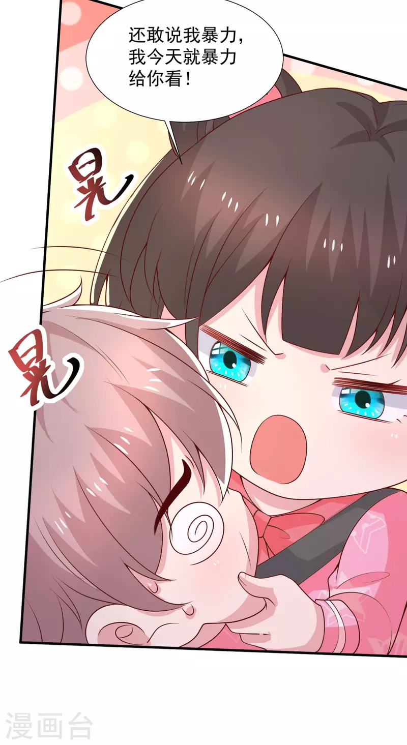 第101话还有机会1