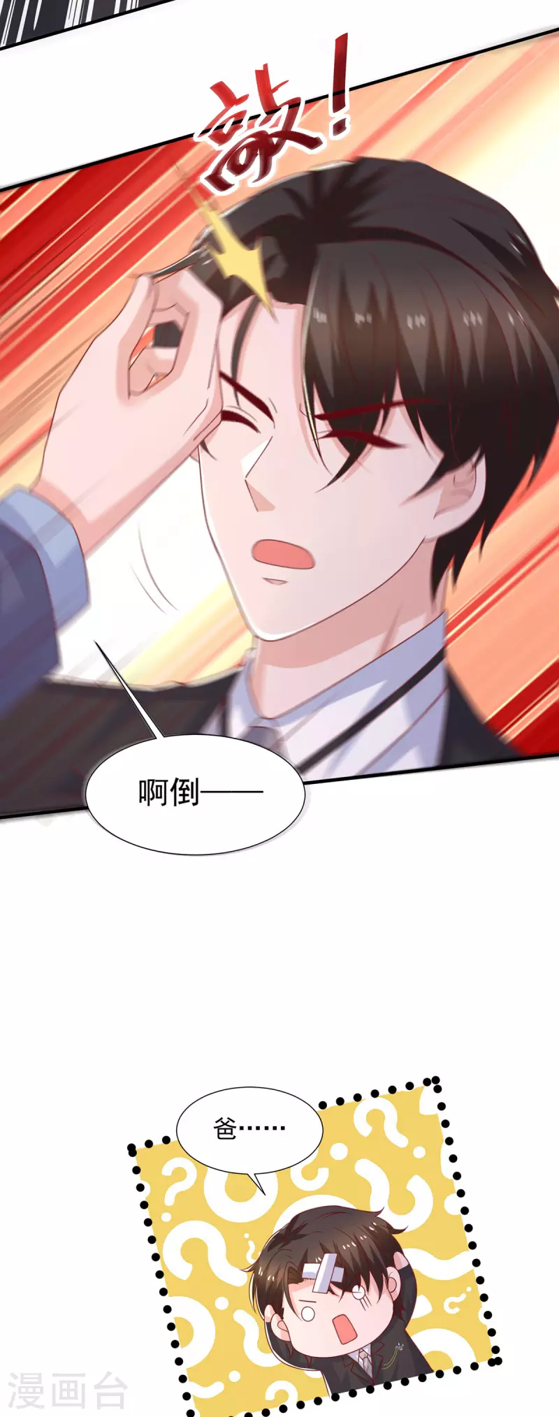 第109话爸妈出马17