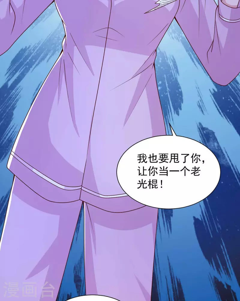 第67话等待天明5