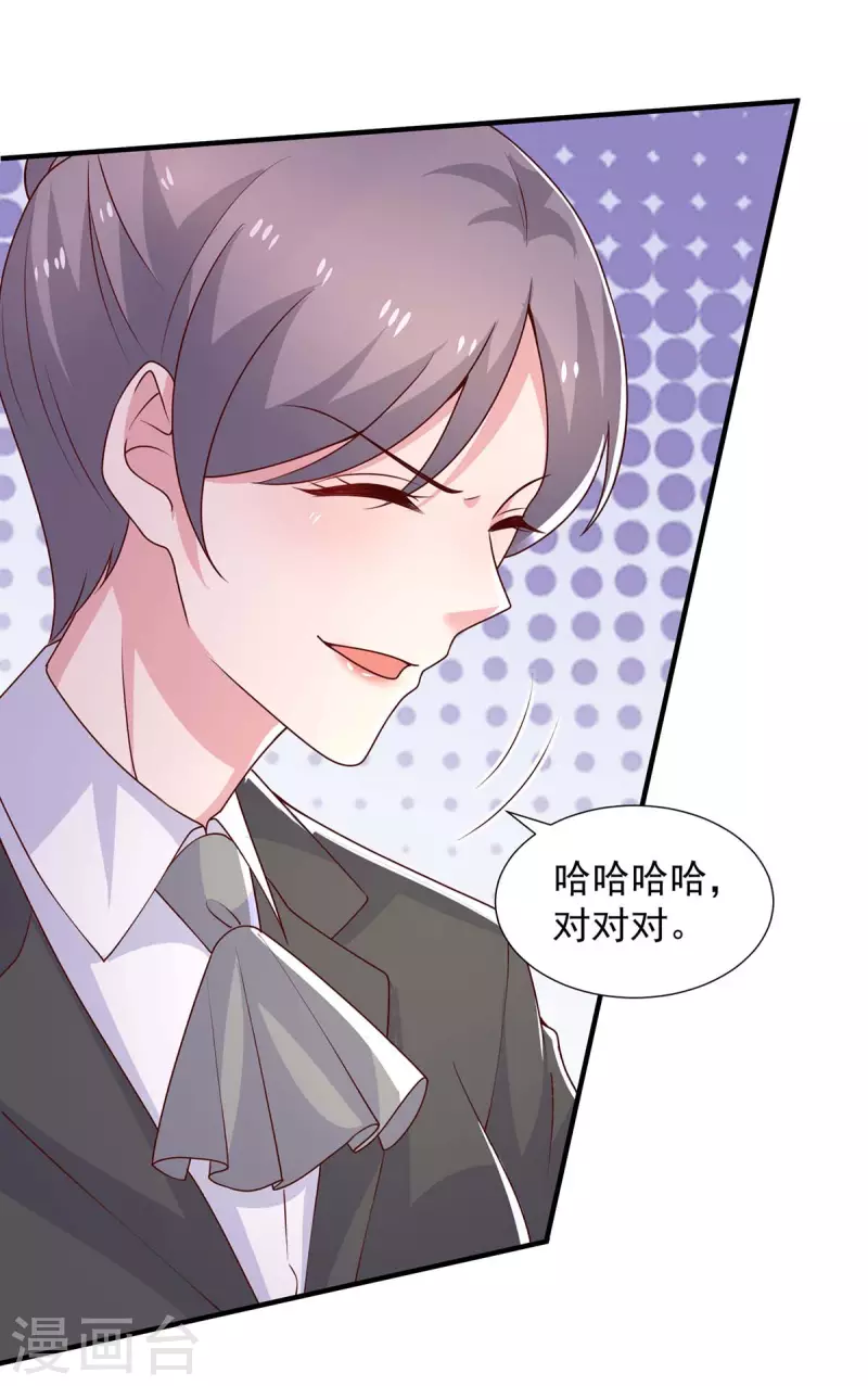 第81话我来作证18