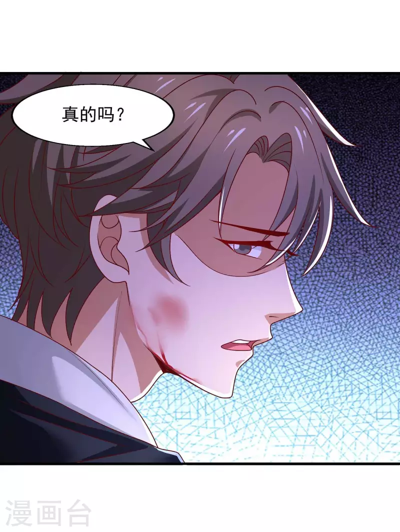第50话狗急跳墙16