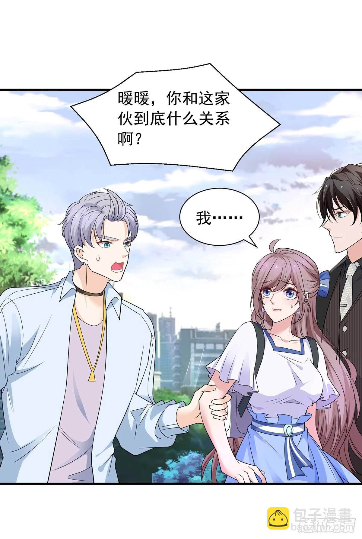第13话 技术差？1