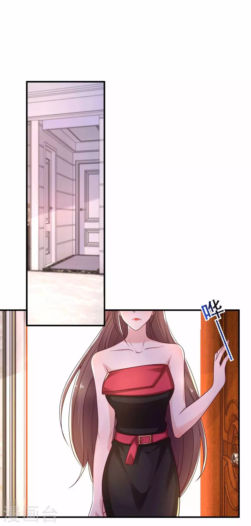 第45话内讧9