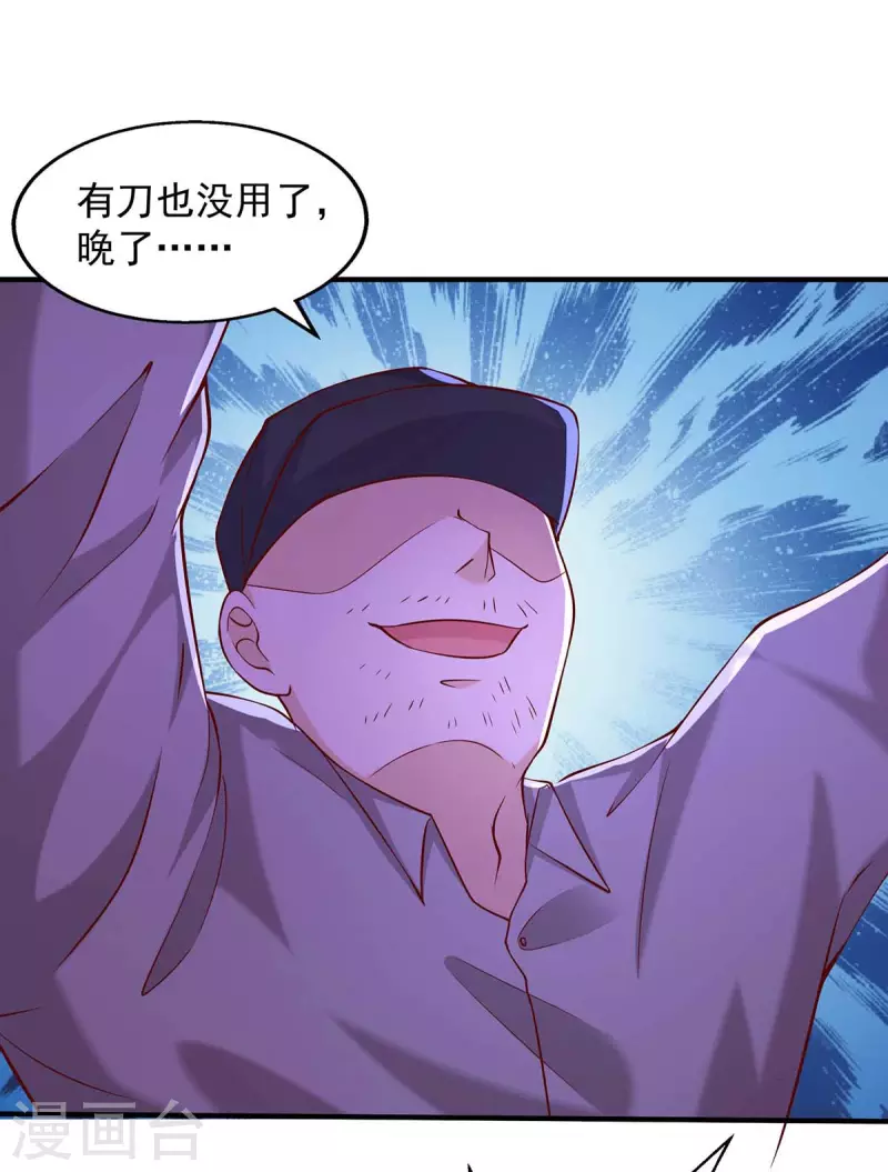 第50话狗急跳墙1