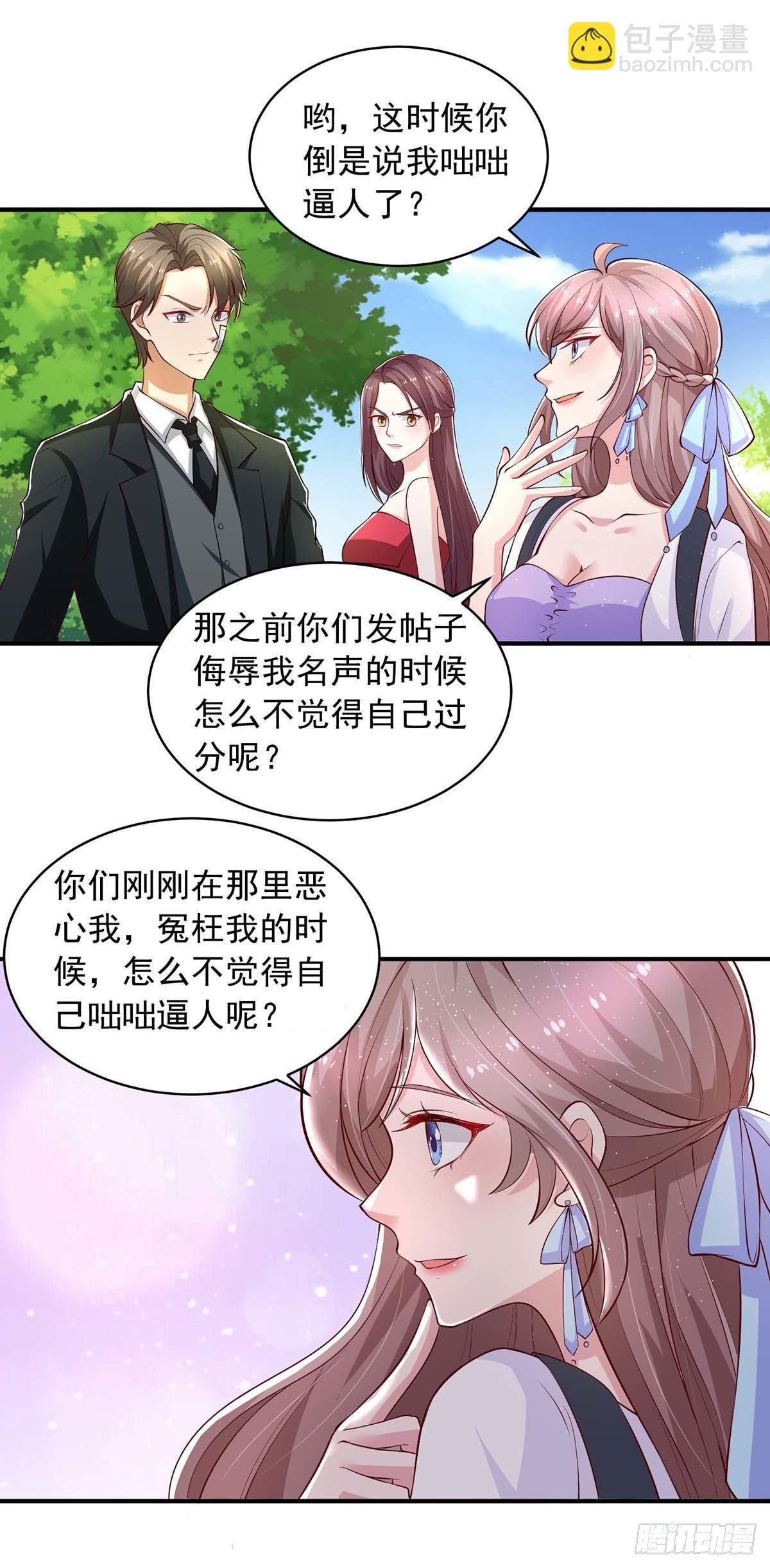 第23话 退学13