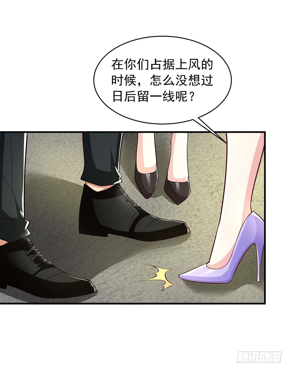 第23话 退学14
