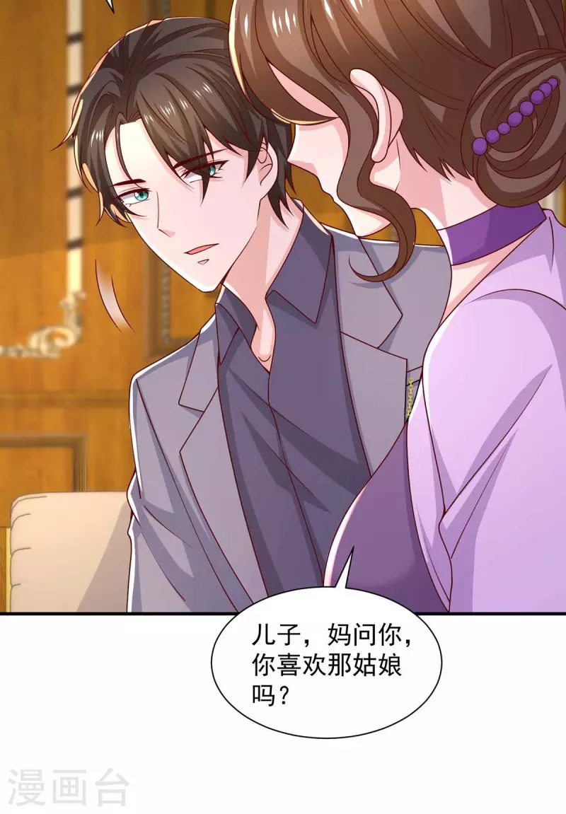第62话去吧，找她聊一聊8