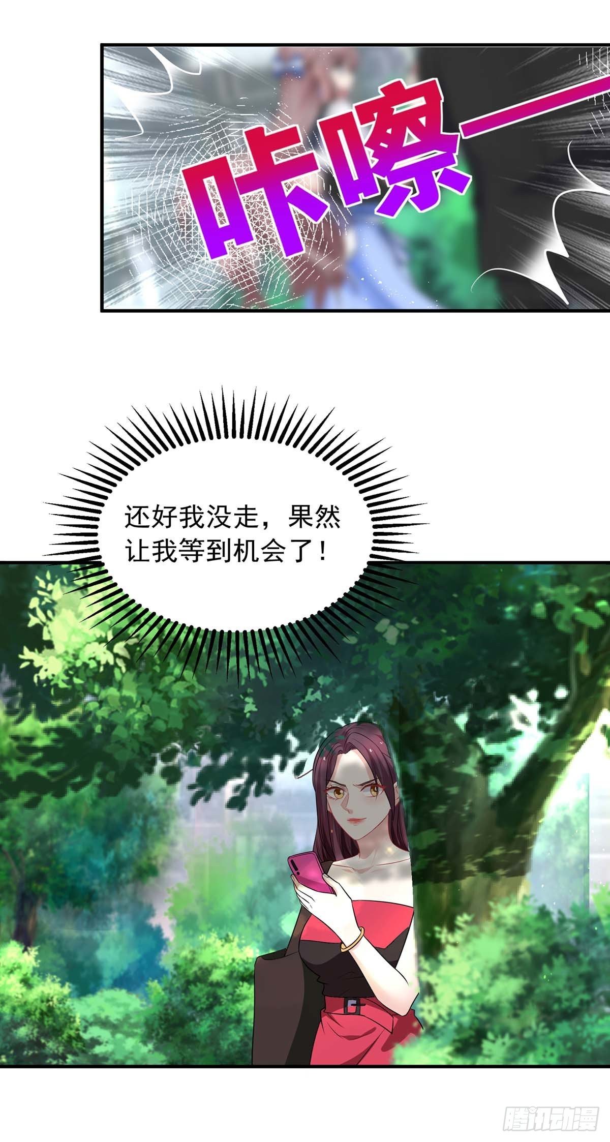 第13话 技术差？7