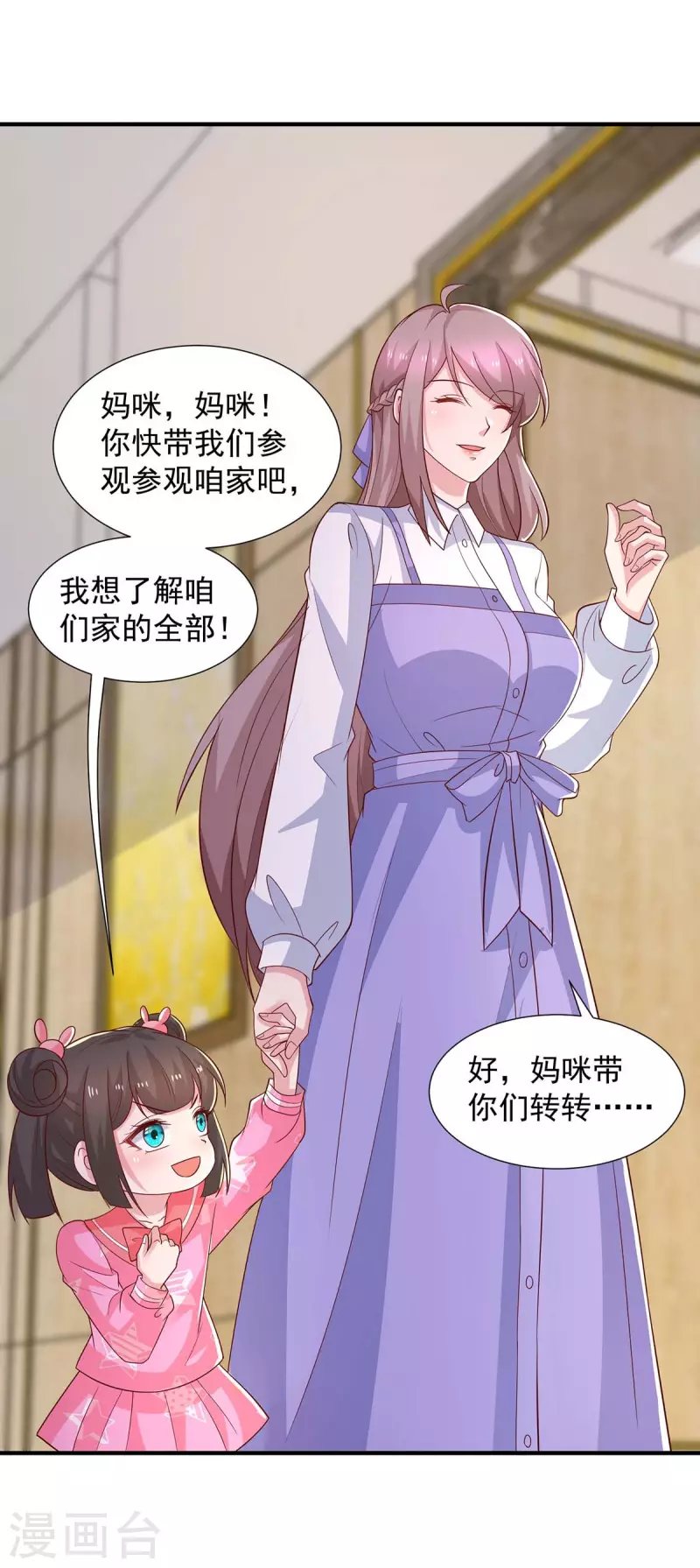 第87话同是天涯沦落人16