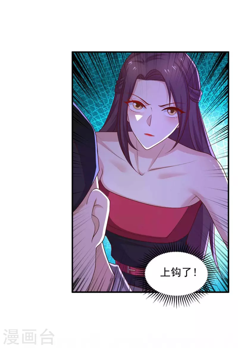 第49话计划败露12