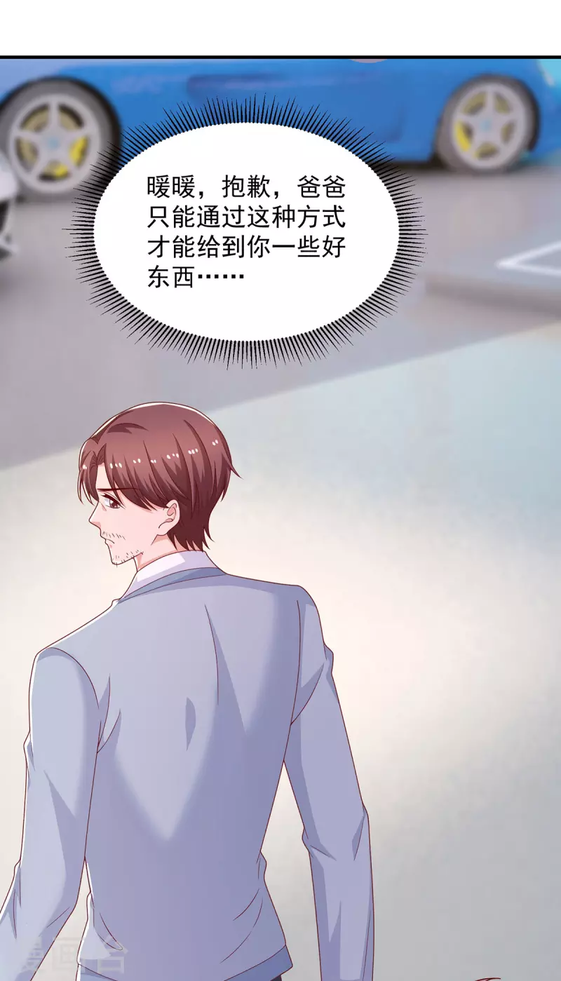 第94话哇，中一等奖啦18