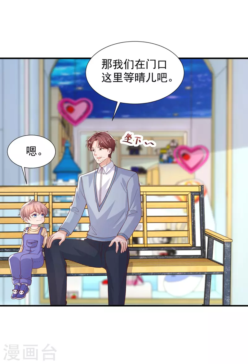 第103话意外重逢9