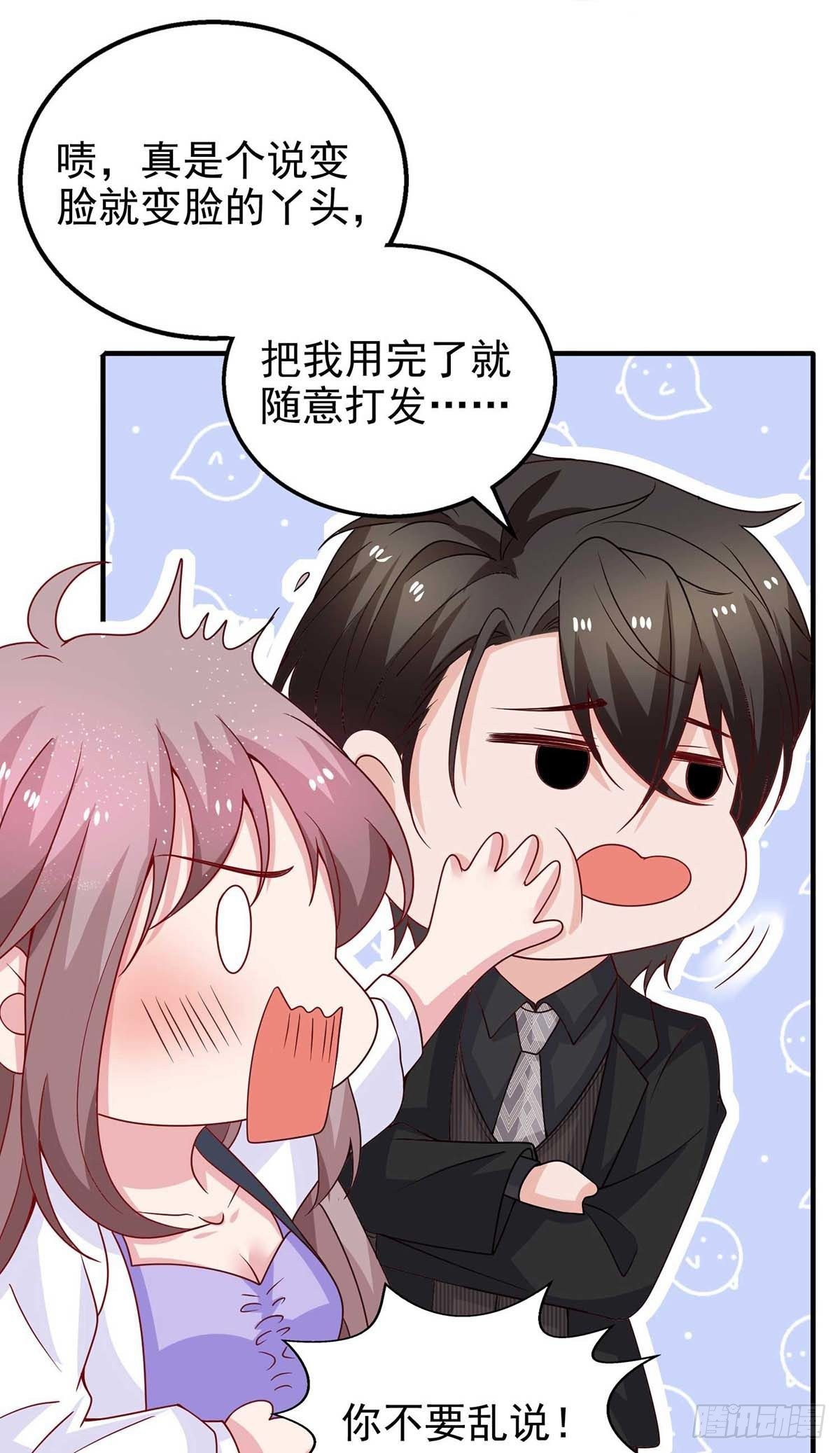 第26话 拍照留念0